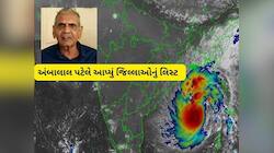 આજથી 3 દિવસ ભારે! ગુજરાતના આ 5 જિલ્લામા ધબધબાટી બોલાવશે મેઘો! ખેડૂતોને અપાઈ ખાસ સલાહ