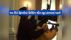 ઈંટીમેટ સીન શૂટ કરતાં પહેલા સેટ પર કરવામાં આવે ખાસ તૈયારી,જાણો કેવી રીતે શૂટ થાય સીન