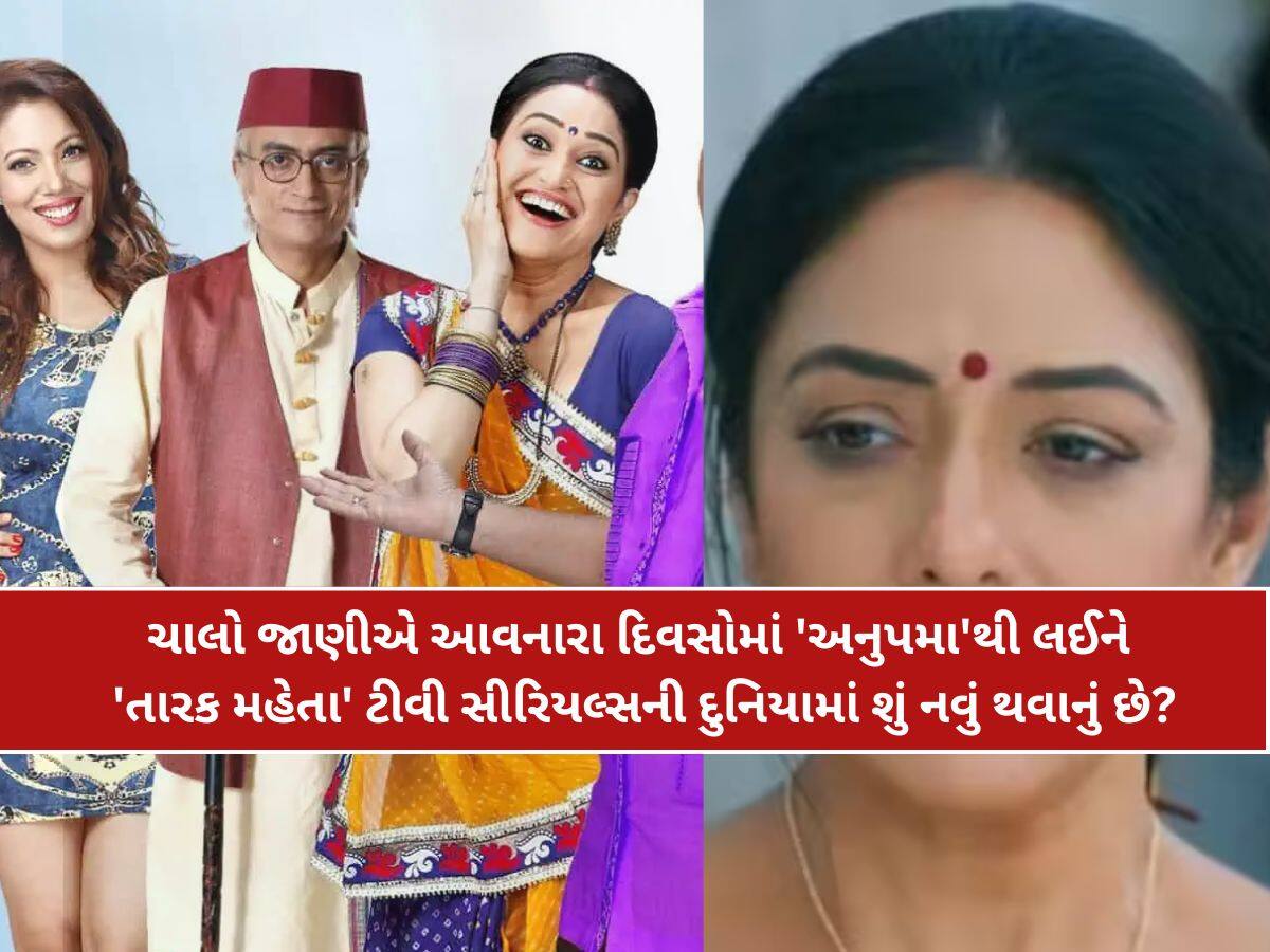 TV Serial Spoilers: Has an Old Enemy Returned to Anupama's Life? Karan ...