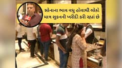 Akshaya Tritiya 2026: અમદાવાદમાં આજે અખાત્રીજે સોનાનો ભાવ 1,58,620 રૂપિયાએ પહોંચ્યો
