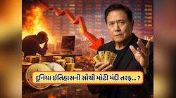 'મેં બધાને ચેતવણી આપી હતી...', રોબર્ટ કિયોસાકીએ કહ્યું: સાચી પડી રહી છે ભવિષ્યવાણી!