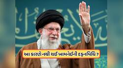 મોતના 7 અઠવાડિયા પછી પણ દફનાવવામાં નથી આવ્યું અલી ખામેનીનું શરીર, જાણો શું છે કારણ