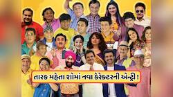 તારક મહેતા શોમાં આ ગુજ્જુ કેરેક્ટરની એન્ટ્રી, ગોકુલધામમાં આવશે એક મોટું સરપ્રાઈઝ