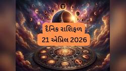 Dainik Rashifal: તુલા રાશિ માટે શુભ છે મંગળવાર, મિથુન રાશિએ કોઈ સાથે ઝઘડો ન કરવો