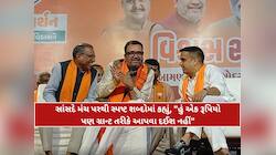 "કોંગ્રેસ જીતશે તો એક રૂપિયો ગ્રાન્ટ નહીં આપું", MP મિતેશ પટેલનું વિવાદાસ્પદ નિવેદન