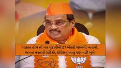 ‘ગત ચૂંટણી જેટલી બેઠકો જીતી બતાવો’, સી.આર. પાટીલની ‘AAP’ નેતાઓને ખુલ્લી ચેલેન્જ