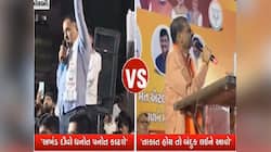 મોરબીમાં રાજકીય 'મહાભારત': ટિકિટ કપાતા પૂર્વ પ્રમુખનો 'શ્રાપ' અને કાંતિભાઈનો બંદૂક..