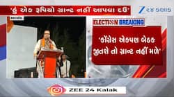 'આંકલાવમાં કોંગ્રેસની એક પણ બેઠક ન આવવી જોઈએ', સાંસદ મિતેશ પટેલનું વિવાદિત નિવેદન