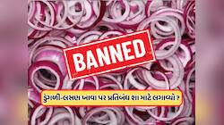 દેશનું એકમાત્ર શહેર જ્યાં ડુંગળી અને લસણ પર છે સંપૂર્ણપણે પ્રતિબંધ, જાણો