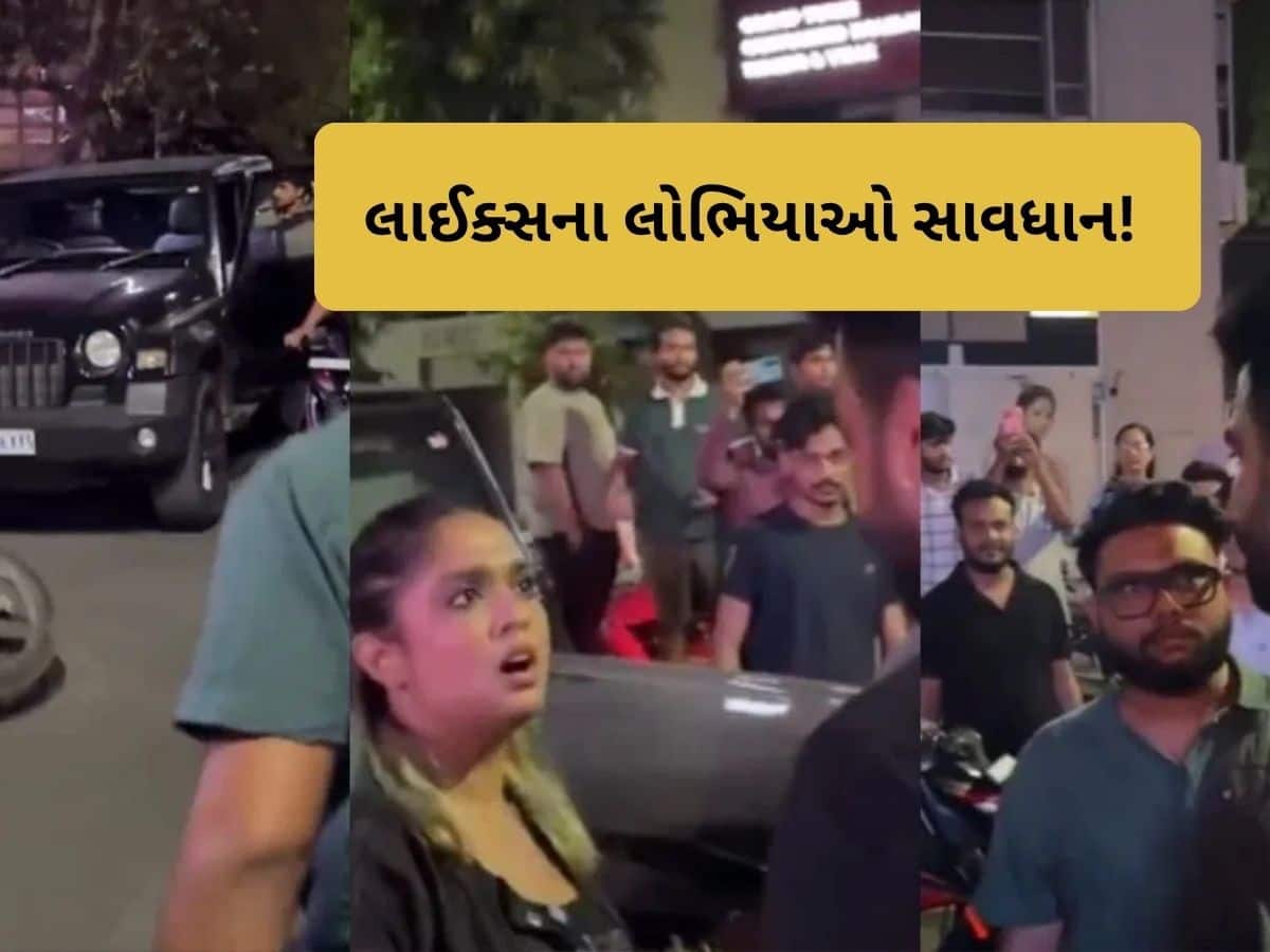  રીલ્સના રવાડે ચઢેલા 'નમૂનાઓ' પર પોલીસનો સપાટો, હવે પોલીસ સ્ટેશનના કાપવા પડશે ચક્કર