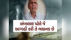 એપ્રિલના અંતમાં અગનગોળા અને મે મહિનામાં વાવાઝોડું! અંબાલાલે કુદરતી આફતનો આપ્યો સંકેત