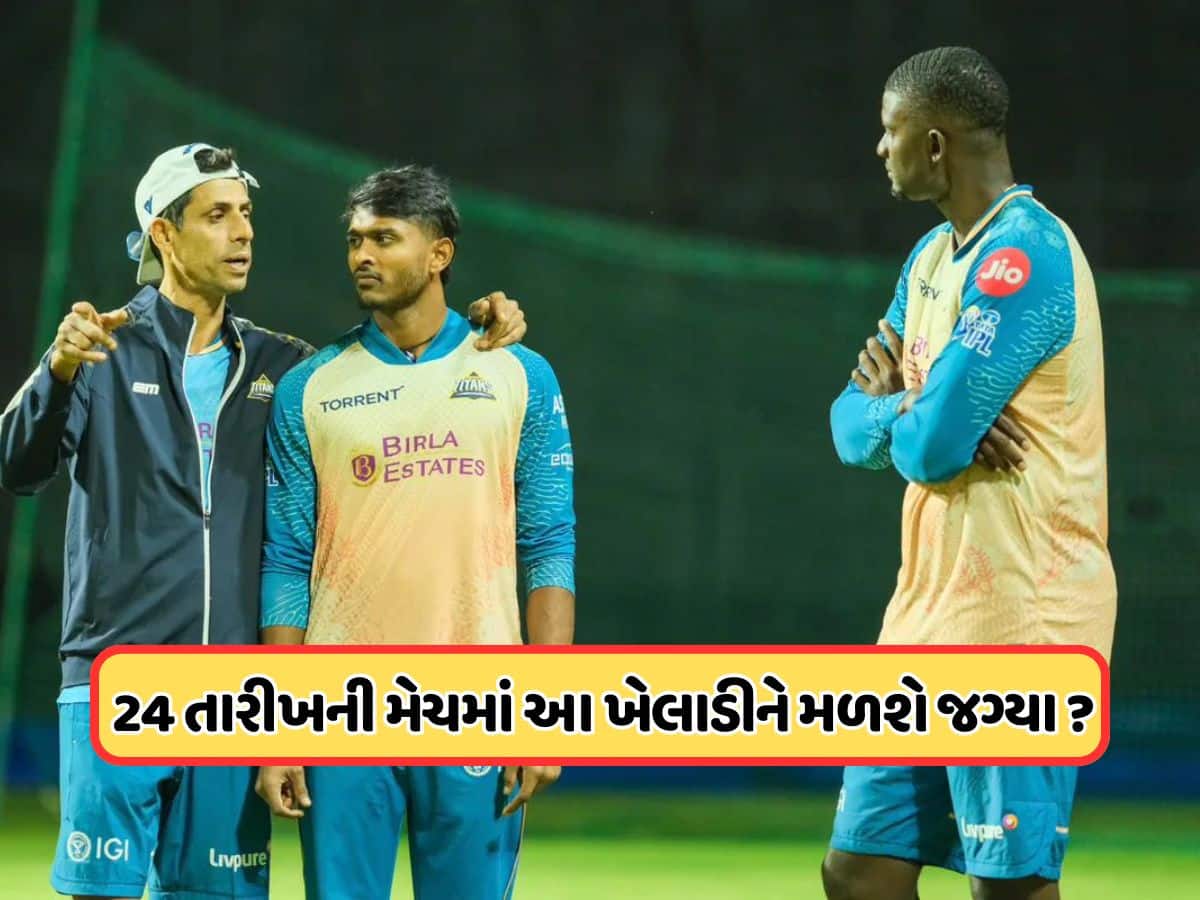 7 કરોડના આ ગુજરાતી ઓલરાઉન્ડરને નથી મળ્યો હજુ સુધી IPL 2026માં રમવાનો મોકો, વ્યક્ત કર્યું દુઃખ, જાણો
