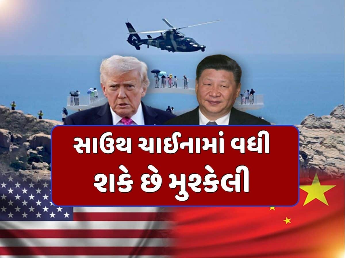 નવો મોરચો! ચીન સામે બીજા વિશ્વયુદ્ધ બાદ સૌથી મોટો સૈન્ય જમાવડો, 3 દેશો થયા એક