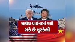 નવો મોરચો! ચીન સામે બીજા વિશ્વયુદ્ધ બાદ સૌથી મોટો સૈન્ય જમાવડો, 3 દેશો થયા એક