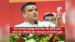 'કોંગ્રેસની એક પણ "ચૌદશ" ચૂંટાવી ન જોઈએ, જો ચૂંટાઈ તો મોડે સુધી નવરાત્રી બંધ કરાવશે'