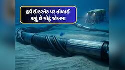 શું ભારત સહિત દુનિયાભરમાં ઈન્ટરનેટ ઠપ્પ થઈ જશે? ઈરાનની નવી ધમકીથી હડકંપ મચ્યો
