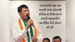 અમદાવાદ પોલીસે ભાજપનો યુનિફોર્મ પહેરવાનો બાકી રાખ્યો : કોંગ્રેસનો ચૂંટણી પંચને પત્ર