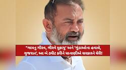 “જાગતા રહેજો, નહીં તો આખું ગામ ગીરવે મુકાઈ જશે”, પરેશ ધાનાણીના સરકાર પર આકરા પ્રહાર