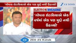 AAPના પૂર્વ નેતા પરેશ ગોસ્વામીએ ગોપાલ ઈટાલિયા પર કર્યા આકરા પ્રહાર