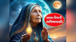 મે મહિનામાં આ રાશિવાળાનું ભાગ્ય પલટાશે, નોટોમાં આળોટશો, અકલ્પનીય ધનલાભના યોગ