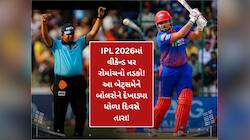 6, 4, 4, 4, 4, 6...દરેક બોલ પર બાઉન્ડ્રી અને ઓવરમાં 28 રન, ભૂખ્યા સિંહની જેમ બોલર..