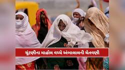 અ'વાદીઓ આવતીકાલે સાવધાન! આ વિસ્તારોમાં અપાયું છે 'યલો એલર્ટ', હજુ 48 કલાક ખુબ જ ભારે