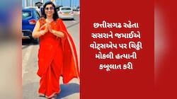 સુરતની મર્ડર મિસ્ટ્રી : પત્નીની હત્યા કરી લાશ લાકડાની પેટીમાં સિમેન્ટ નાંખી છુપાવી