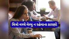 5 કુટેવ ધરાવતા વ્યક્તિને કોઈ મહત્વ ન આપે, લોકો વચ્ચે માન જાળવવું હોય તો આ આદતો છોડો