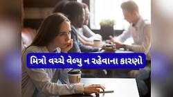 5 કુટેવ ધરાવતા વ્યક્તિને કોઈ મહત્વ ન આપે, લોકો વચ્ચે માન જાળવવું હોય તો આ આદતો છોડો