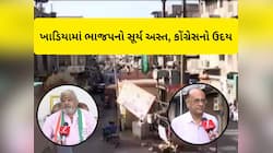 ગઢ આલા પણ, સિંહ ગેલા : ભાજપના ઈતિહાસમાં પહેલીવાર ખાડિયામાં કમળ ન ખીલ્યું