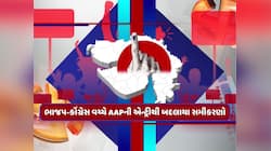 ગુજરાતમાં શહેરોથી લઈ ગામડાં સુધી ભાજપનો પ્રચંડ દબદબો,વોટશેરમાં કોણ આગળ અને કોણ પાછળ?
