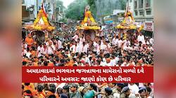 7 વર્ષની પ્રતીક્ષાનો આવ્યો અંત! તેજસ દવેને મળ્યું ભગવાનનું મામેરું ભરવાનું સૌભાગ્ય