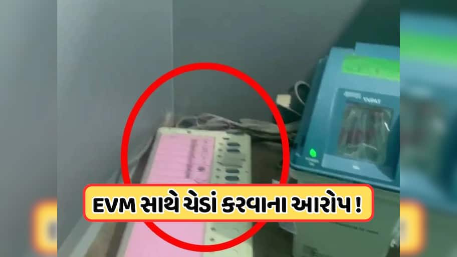 Tape applied to BJP's button in EVM TMC accused of rigging during ...