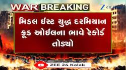 પેટ્રોલ-ડીઝલના ભાવ વધે તેવી ભીતિ, ક્રૂડ ઓઈલના ભાવ રેકોર્ડ સ્તરે