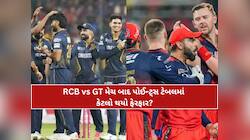 IPL 2026: આરસીબી સામે GTની જીત બાદ પોઈન્ટ્સ ટેબલ 'રમણભમણ'? ટોપ પર છે આ ટીમનો કબજો