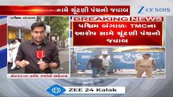 પશ્ચિમ બંગાળમાં ચૂંટણી પરિણામો પહેલા રાજકીય ગરમાવો, સીસીટીવીમાં શું જોવા મળ્યું?
