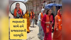 કોણ છે ક્રિષ્નાબા ગોહિલ? અનુભવી રાજકારણીને હરાવનાર ૨૩ વર્ષની યુવતી! 