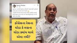 કોંગ્રેસમાં હારની જવાબદારી સ્વીકારી કોણ આપશે રાજીનામું, દિગ્ગજ નેતાએ ફેંક્યો પડકાર