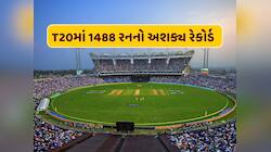 122 છગ્ગા અને 127 ચોગ્ગા... આ ધાકડ બેટ્સમેને T20માં બનાવ્યો 1,488 રનનો અશક્ય રેકોર્ડ