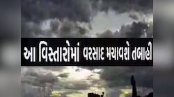 મેની આ તારીખો લખી રાખજો! આંધી-વંટોળની સાથે વરસાદ ભૂક્કા કાઢશે, ચોમાસા અંગે અંબાલાલ