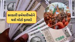 બંગાળમાં ભાજપની સરકાર બનતાની સાથે જ 20 લાખ લોકોને લાગશે લોટરી, 45 દિવસમાં વધશે પગાર!