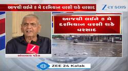 અંબાલાલની આગાહી, આજથી લઈને 8મી મે સુધી વરસાદ પડશે!, જાણો કયા વિસ્તારોમાં