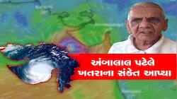 સાચા પડ્યા અંબાલાલ! ફરી આ તારીખો લખી રાખજો,આવશે મોટી આફત! જાણો અંબાલાલની આગામી આગાહી