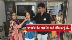 સંઘર્ષના પૈડા પર સફળતાની સવારી: રિક્ષાચાલકની દીકરી જીયા પ્રજાપતિ 93% મેળવી શાળામાં..