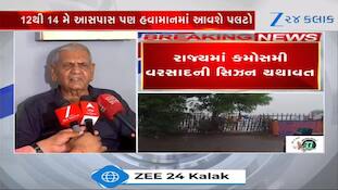 અંબાલાલની આગાહી, આ તારીખોમાં આંધી-તોફાન સાથે વરસાદ પડશે