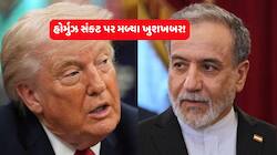 પેટ્રોલ, LPG મુદ્દે હવે રહેશે શાંતિ! હોર્મુઝ સંકટ પર આવ્યા સૌથી મોટા સમાચાર