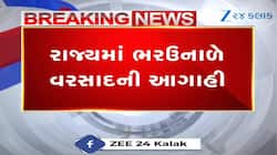 ગુજરાતમાં ભુક્કા કાઢશે વરસાદ, આ જિલ્લામાં ભારે તો અહીં સામાન્ય રહેશે વરસાદ