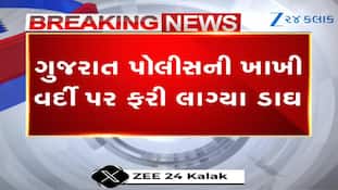 ધૂમ મચા લે ધૂમ મચાલે ધૂમ... પોલીસ સ્ટેશનમાં જ કોન્સ્ટેબલના લવારા, જુઓ આ વાણીવિલાસ