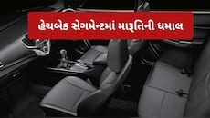 ₹5.99 લાખની આ 5-સીટર પર તૂટી પડ્યા ગ્રાહક, બની દેશની નંબર-1 કાર, 30 km આપે છે માઇલેજ