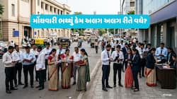સરકારી કર્મચારીઓને 2% DA વધ્યું, બેંક કર્મચારીઓને માત્ર 0.70%, આવું કેમ? ખાસ જાણો 